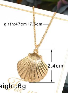 Hesiod Antique Gold Color Chain Summer Beach Jewlery Starfis