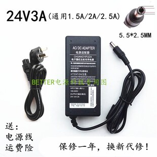 富士通fi-7240 6130z 7235 6230ZLA S1500扫描仪电源线适配器24V