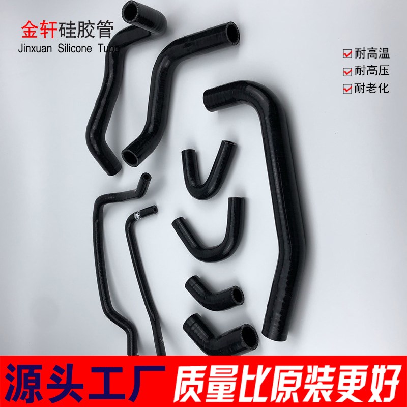 极速钱江黄龙600水管水箱BJ600GS贝纳利752S耐高温高压硅胶水管矽