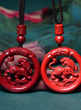 天然帝王红朱砂吊坠双龙护虎男女紫金砂生肖虎年本命年护身符挂坠