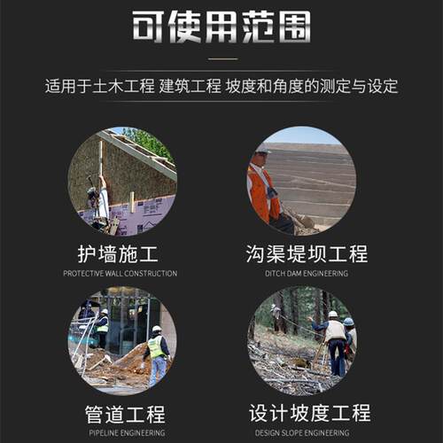 好货多功能角度测量仪高精度坡度仪磁性水平尺瓷砖尺偏摆仪角度坡