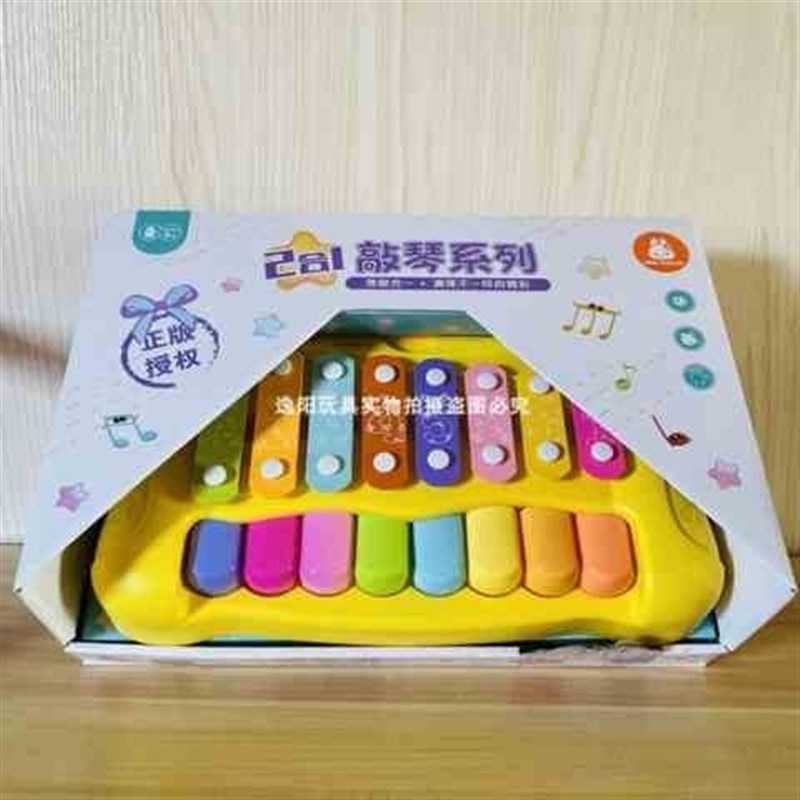 一岁以内的宝宝具敲打乐琴八音敲敲琴女宝宝敲打琴女孩子婴儿手敲