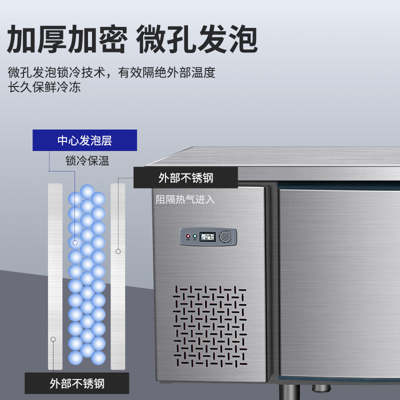 冷藏工作台冰箱商用冰柜饭店厨房冷冻操作台不锈钢制冷保鲜平冷柜