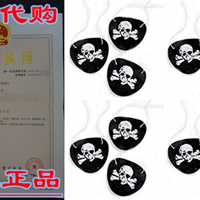 Playscene Felt Pirate Eye Patches Party Pack of 36 ! !