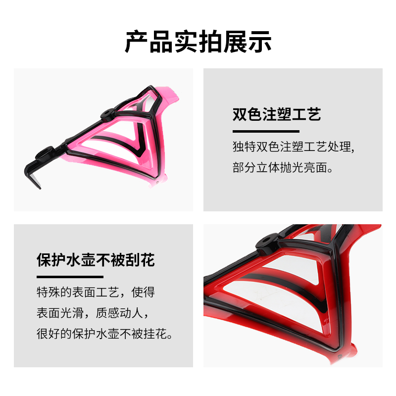 台湾ENLEE自行车水壶架 山地车公路车折叠车水杯架 一体成型双色