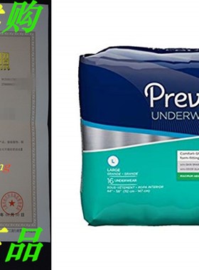 Prevail Maximum Absorbency Incontinence Underwear Large 16 C