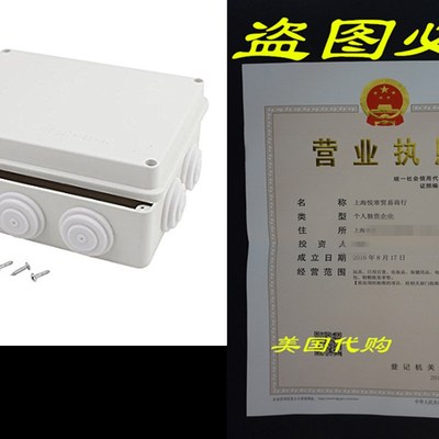 uxcell 200mmx155mmx80mm Dustproof IP65 Junction Box Univers