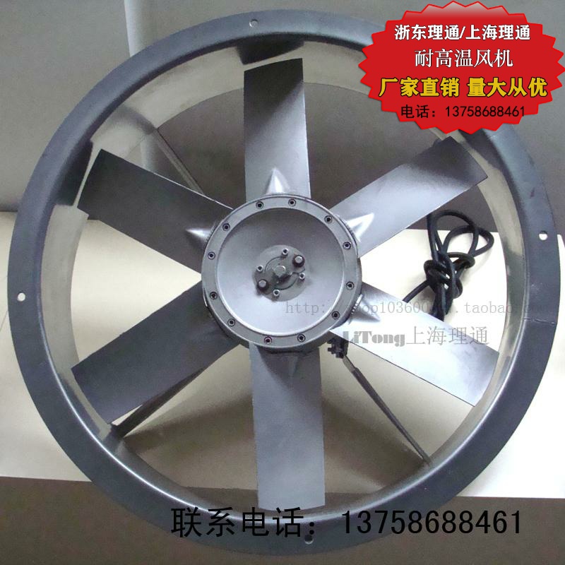 SFW-B8-4单面六叶烘烤F级耐高温高湿循环轴流风机铜线3KW1.8/2.6