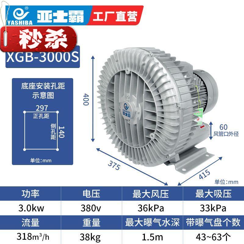 网红轴流通风机厕44所大机增氧机放通风机水帘漩涡功率涡轮移动式