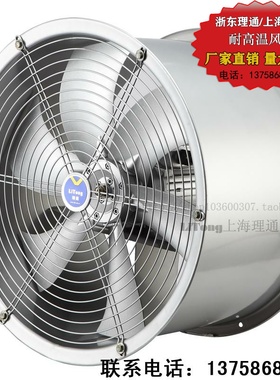 SFWB6-4 2.2KW防油防潮防爆铝叶轴流风机H级耐高温铜线380V管道式