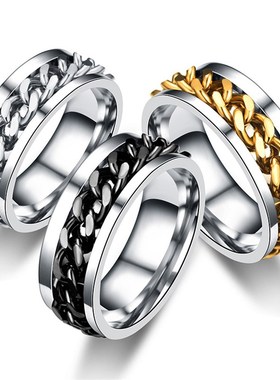 8mm Titanium Steel Rotatable Chain Rings for Men Women Anxie