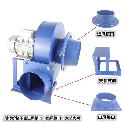 银牛YN547锅炉引风机工业家用采暖炉排烟耐高温离心风机220V强力