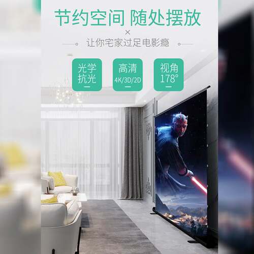 好货电动地升幕布黑栅抗光幕布100寸便携式升降投影幕隐藏嵌入地