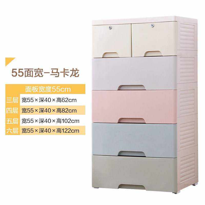 极速衣服收纳加厚欧式衣柜上铺五斗橱收纳柜塑料四层份卧室木质洗