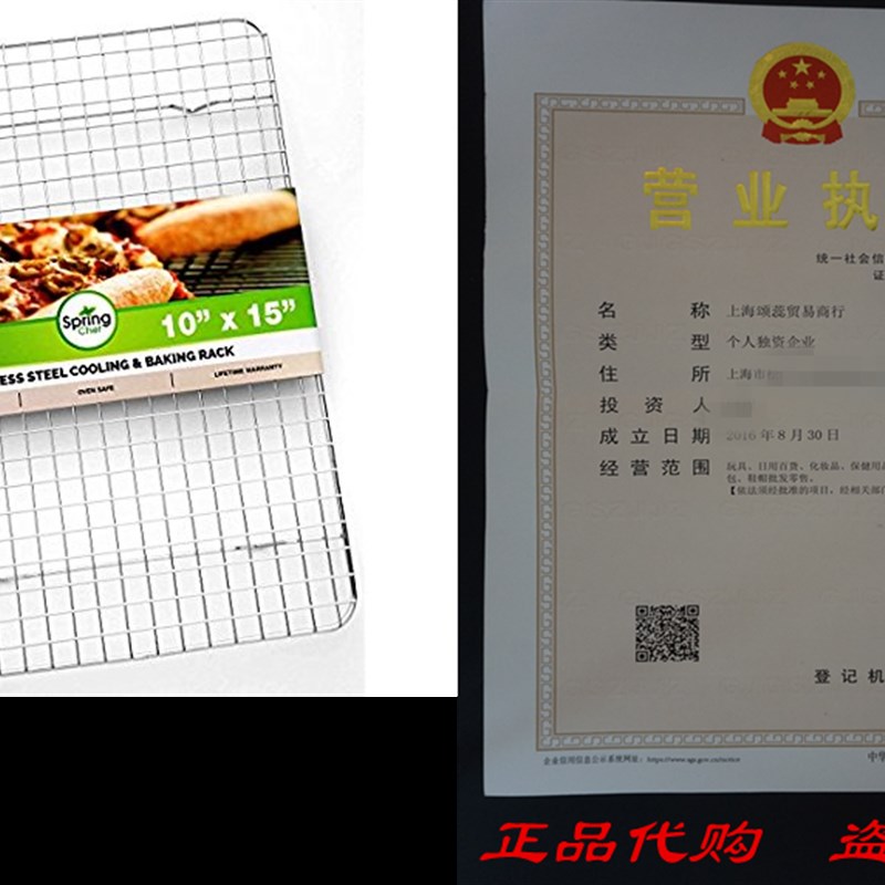 Oven Safe, Heavy Duty Stainless Steel Baking Rack & Coo