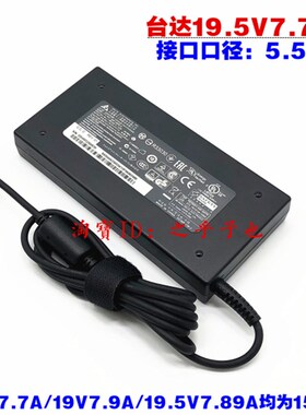 原装技嘉P34W P35W P55K P15F P57K v5 笔记型电脑充电源配接器线