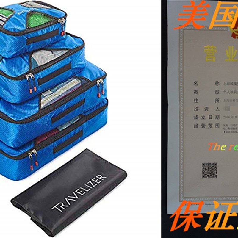 Travelizer 5 pcs Travel Packing Cubes - Luggage Organizer Se