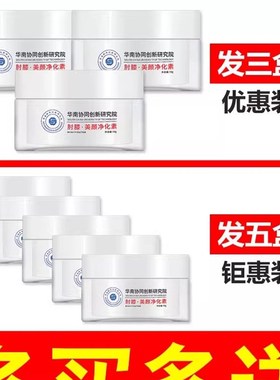 胎记去除神器太田痔淡化咖啡斑黑色素脸部褐色沉淀祛//斑膏