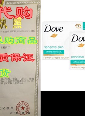 Dove Beauty Bar Gently Cleanses and Nourishes Sensitive S