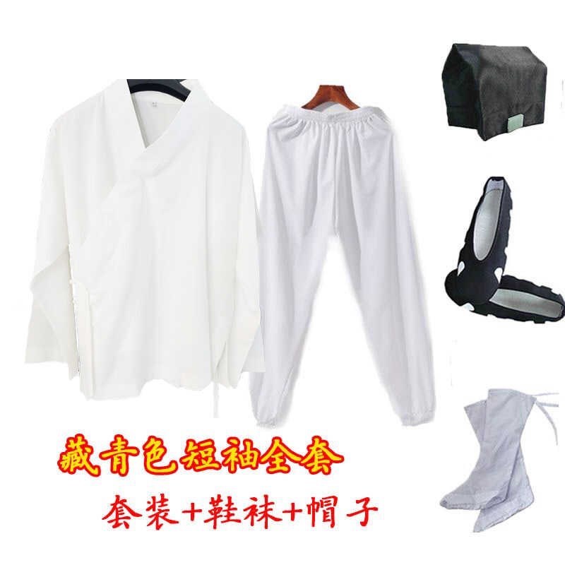 极速白色短袍道士全套短袍夏季道袍斜襟上衣短款服装太极服练功服