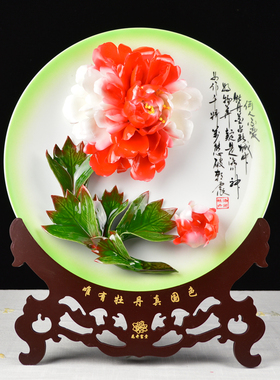 精品14寸洛阳牡丹瓷盘摆件手工艺术陶瓷花新房装饰送长辈老师礼品