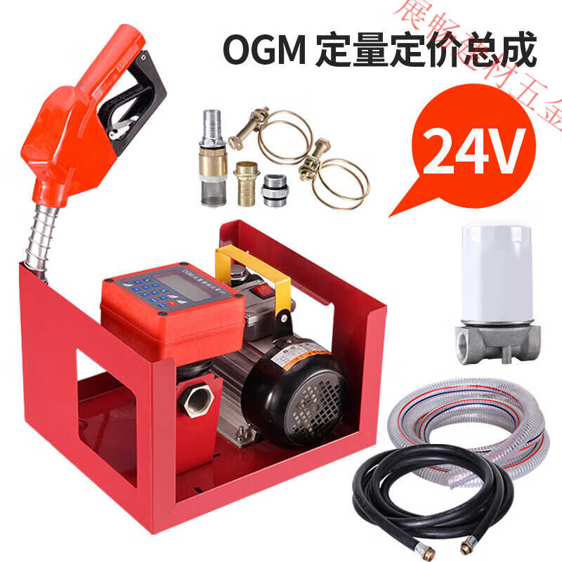 厂促车载小型加油机电动抽油泵大流量柴油泵全自动电子计量12v2品