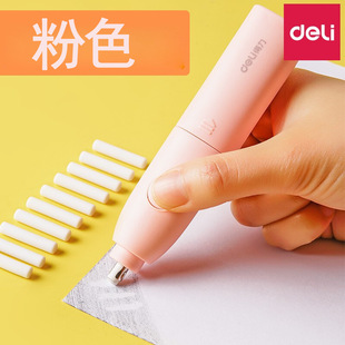 好货electric eraser replaceable rubber pupils stationary