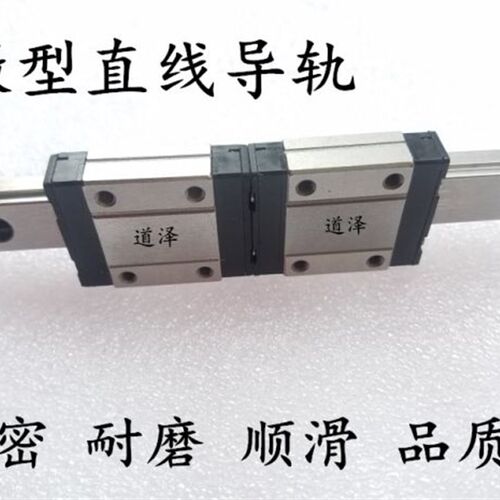 好货直线导轨SE2BWZ/SE2BWL/SE2BW14 G-150/190/230/270/310/350/
