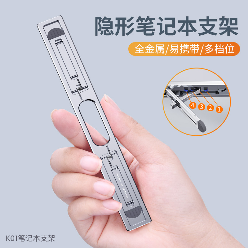 电脑键盘支架倾斜托架子可移动底座放手提笔记本的悬空脚散热器隐