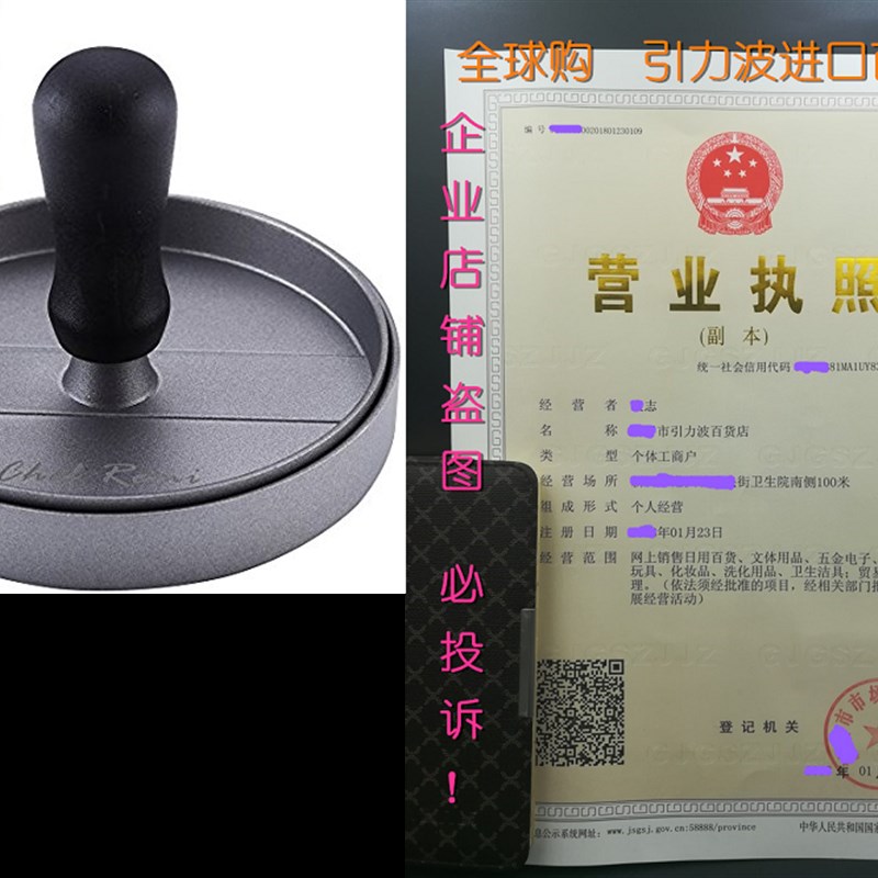 Ultimate Burger Press - Large Hamburger Patty Maker For Stu