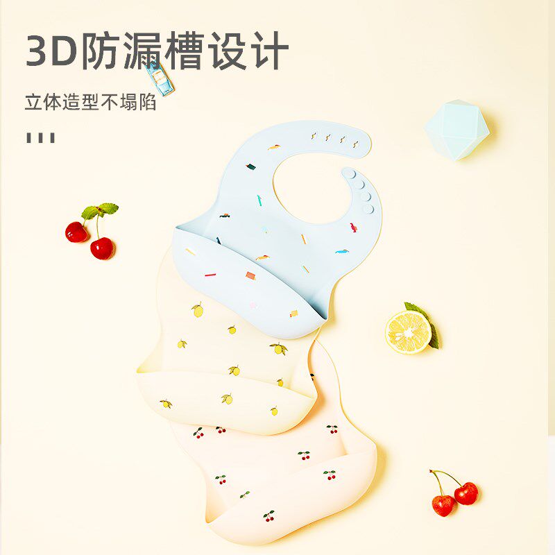 极速德国维世力博儿童围兜卡通宝宝吃饭兜硅胶防水食饭兜