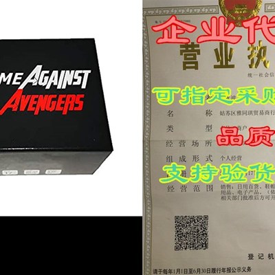 Cards Game Against Avengers - Best Game for The Avengers