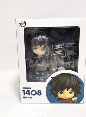 Ghost Slayer Blade hand-made Q version clay figurine canface