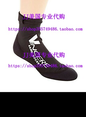 Vincere Sand Socks for Snorkeling, Beach Soccer, Sand Volle
