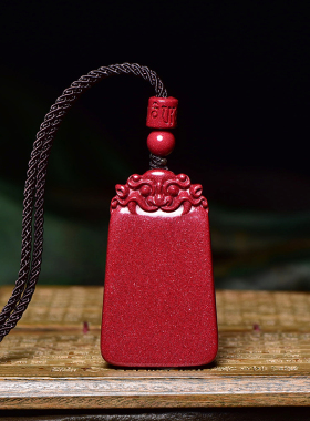 天然紫金砂平安无事牌吊坠男女款本命年朱砂貔貅项链情侣平安礼物