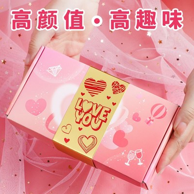 极速创意弹跳惊喜盒子520送女友情人节礼物红包盒子生日仪式感弹