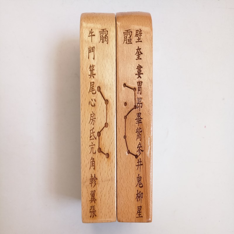 极速龙虎山发货 道士用品道家令牌三清讳令牌敕令五雷号令三清令