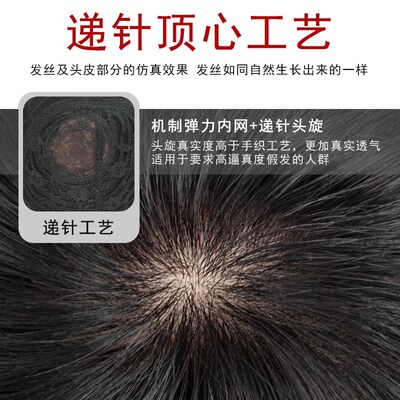 假发男全头套式中老年短发白发光头真发自然男士人发男生刘海真人