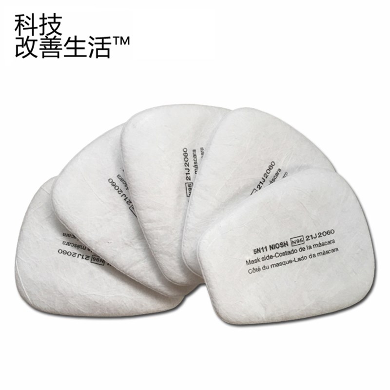 5n11CN过滤棉6200 7502防毒面具喷漆6001滤毒盒专用滤棉垫