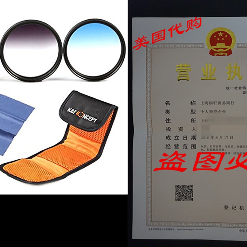 77mm Filter, K&F Concept 77mm Slim Lens Filter Kit grad