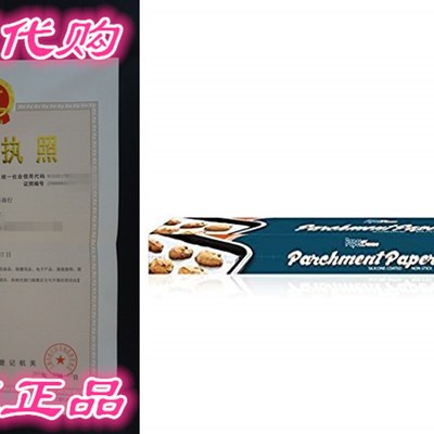 Parchment Paper Non Stick Roll 18 X 50 Feet 75 Square