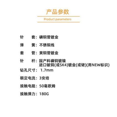 厂家直销探针P100 R100测试针可伸缩弹簧顶针pcb电路板烧录芯片