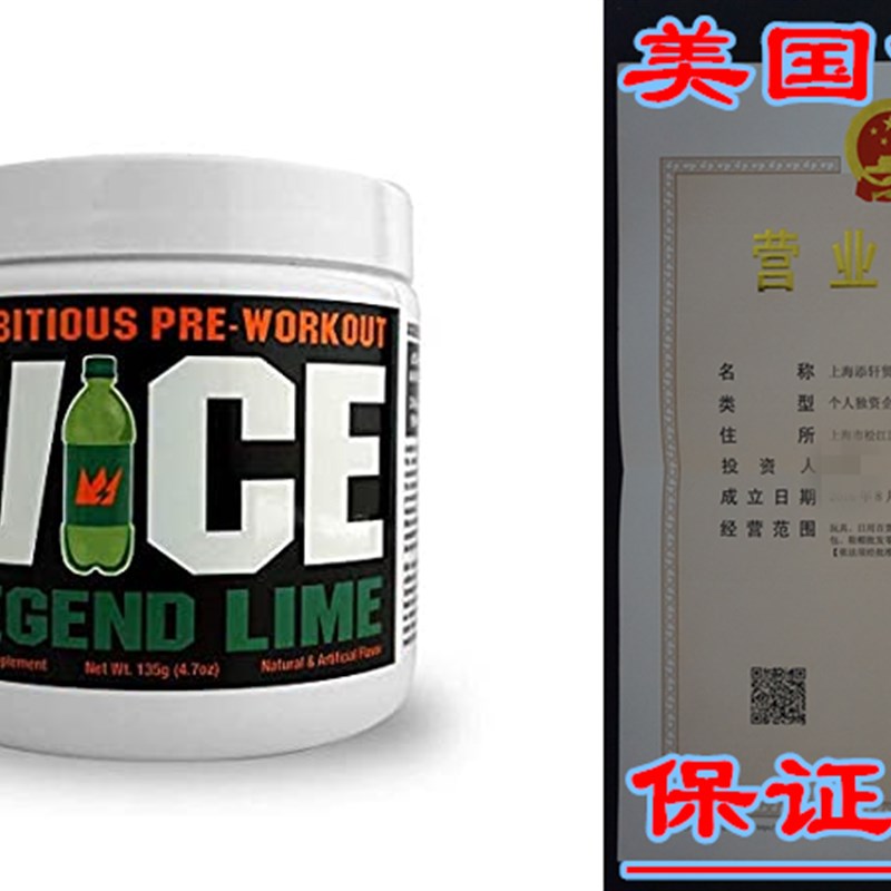 GCode VICE Ambitious Pre-Workout- Clean Energy, Intense P
