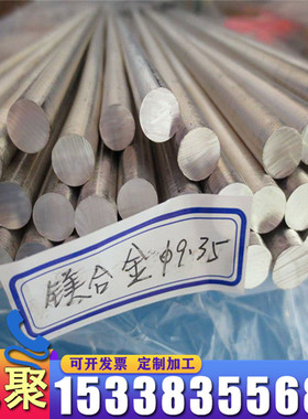 极速新品优质AlSr1o0铝合金纯铝板 铝棒 可切割零售欢迎定制