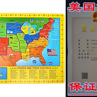 USA Map Wooden Puzzle - 17 Large Jigsaw Puzzle Board, Learn