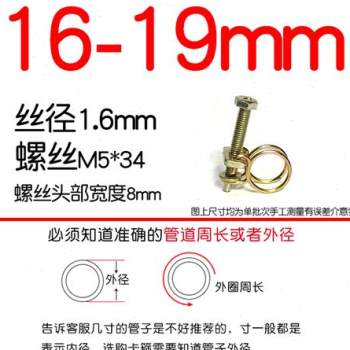 新品抱箍水管水管紧固大双钢丝y箍圈加大卡扣喉箍卡子卡箍镀锌固