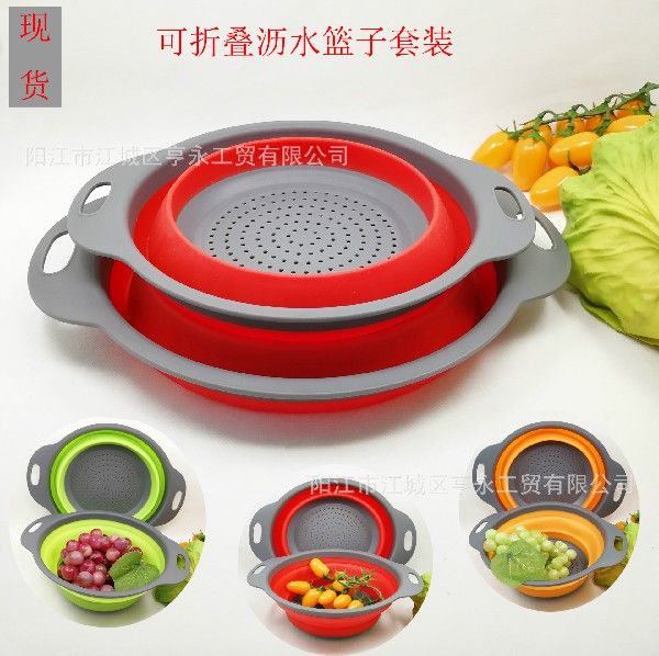 Silica gel folding leachate basket 2 sets retractable