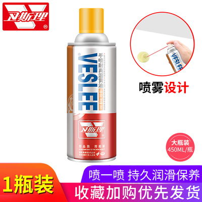 新品新品机械油家用门窗锁芯轴承铰链异响金属K除锈清洗剂防锈奶