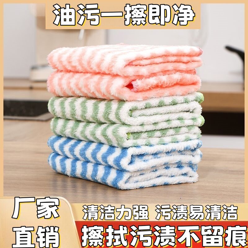 抹布干湿两用双面加大家务珊瑚绒手帕擦玻璃双色双层易清洁卡通