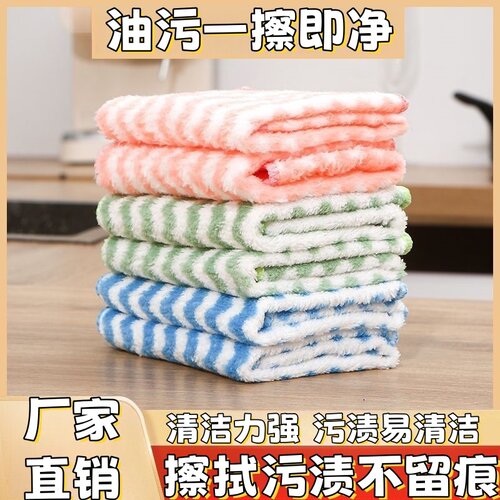 干湿两用双面珊瑚绒擦玻璃抹布